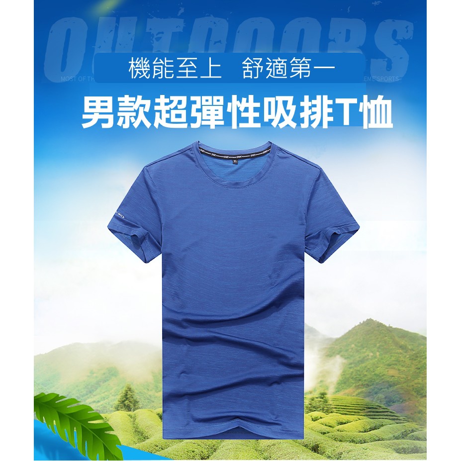 DZRZVD杜戛地【81083男款超彈性吸排T恤】超彈力伸縮尼龍 排汗快乾 緊身衣 短袖T恤, , large