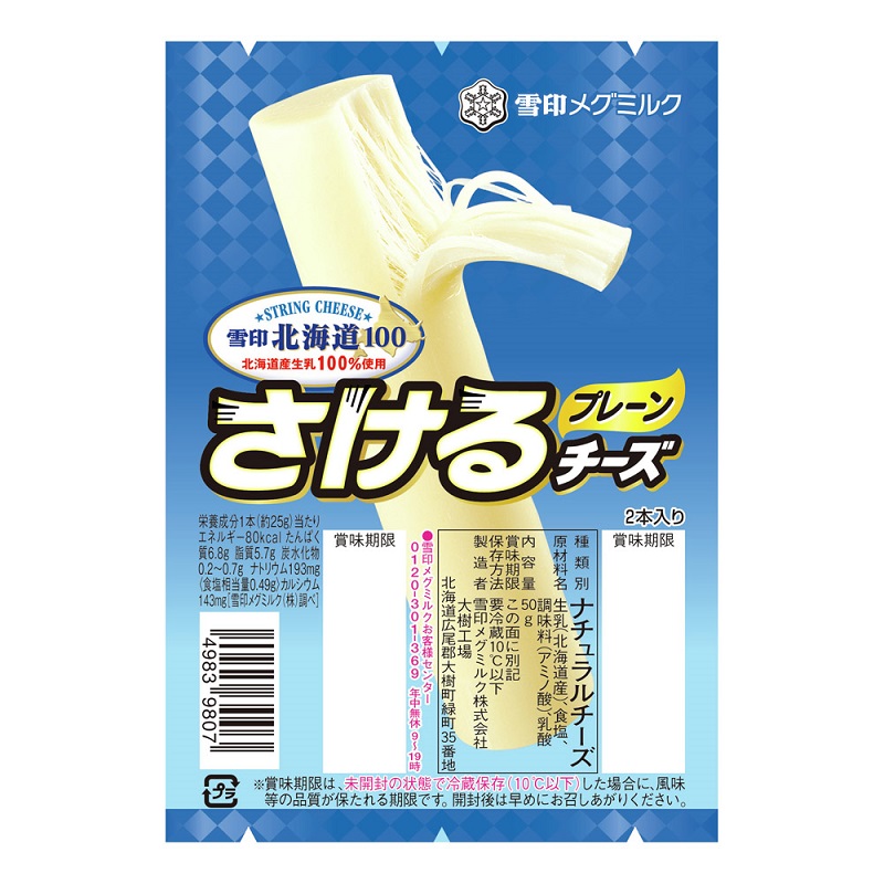 String Cheese, , large