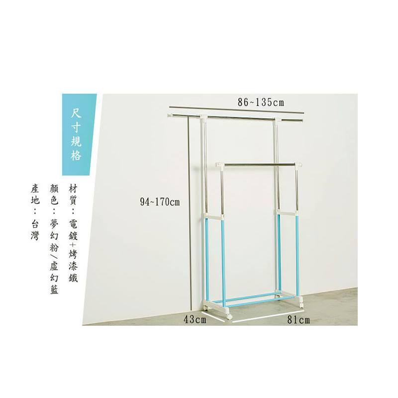 【Y HOUSE】Macaron pink double-rod hanger, open hanger, clothes rail - blue, , large