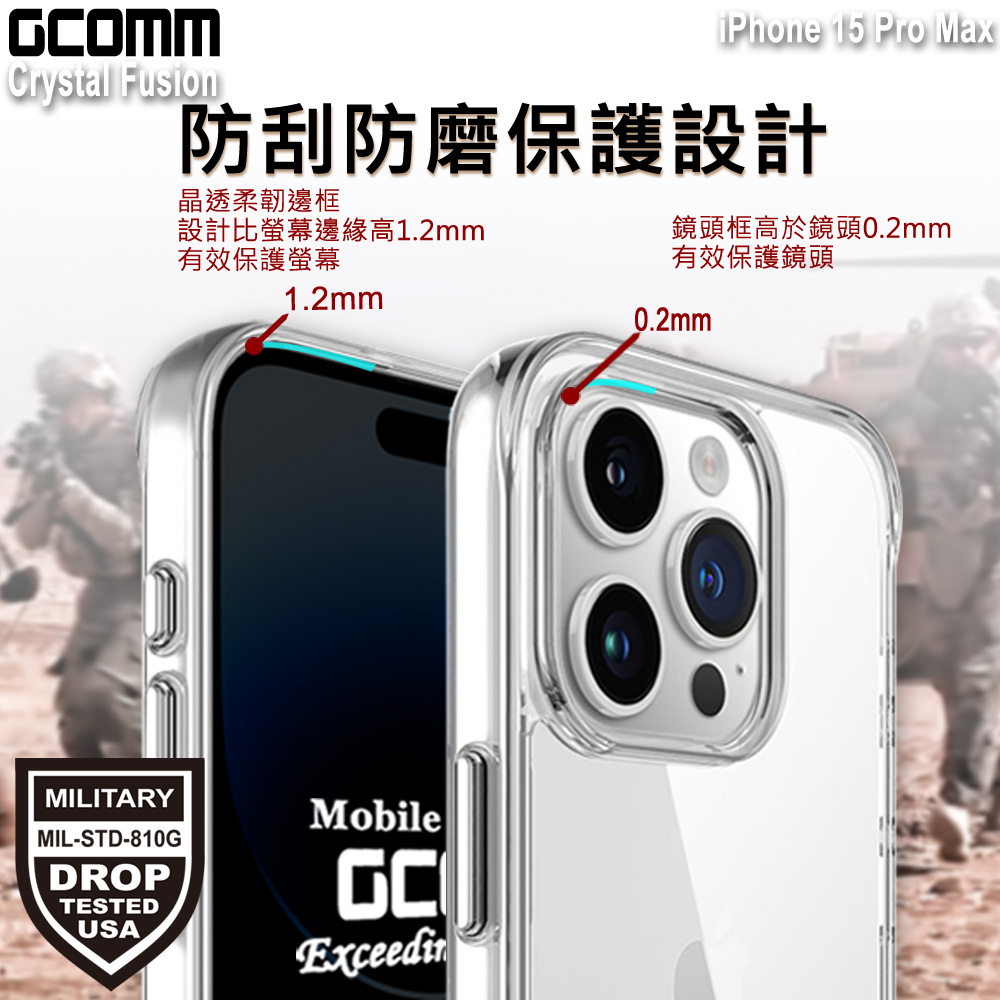 GCOMM iPhone 15 Pro Max 晶透軍規防摔殼 Crystal Fusion, , large