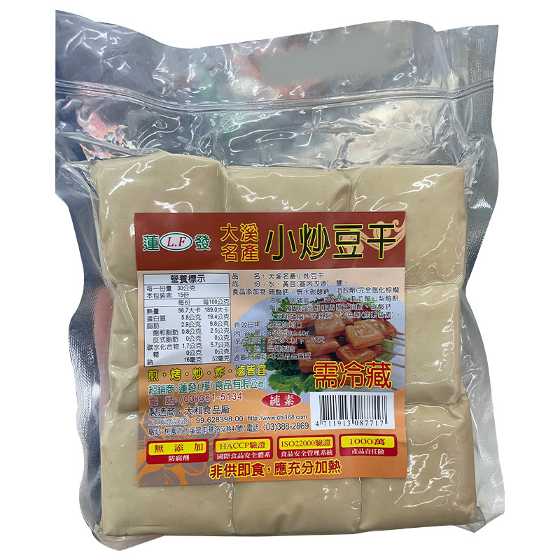 Stir-Fry Dried Tofu, , large