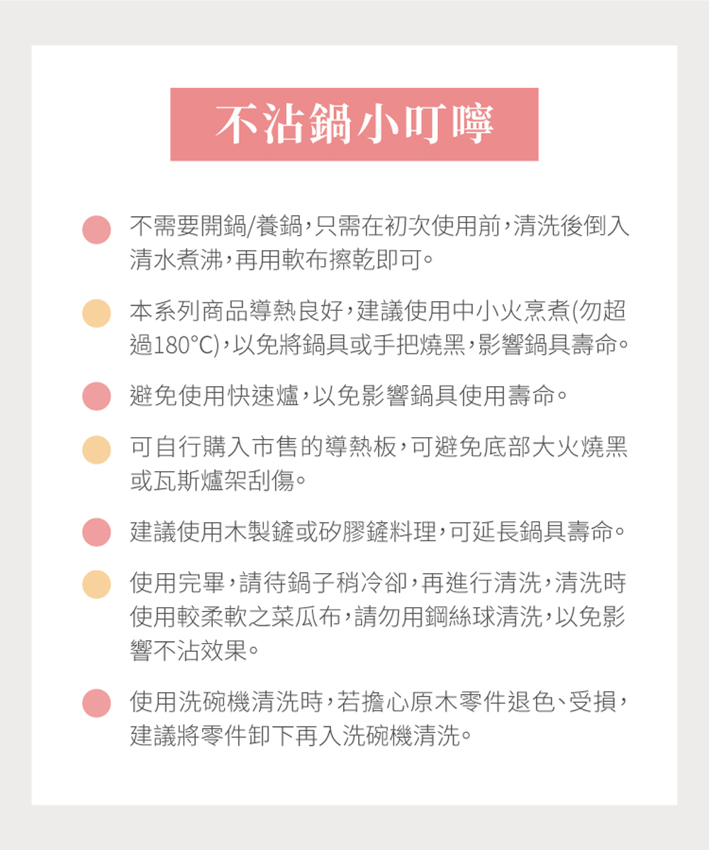 【LMG】曜石黑 雪藏不沾雪平鍋/平底鍋/玉子燒鍋 三鍋超值組(贈玫瑰粉料理三件組), , large