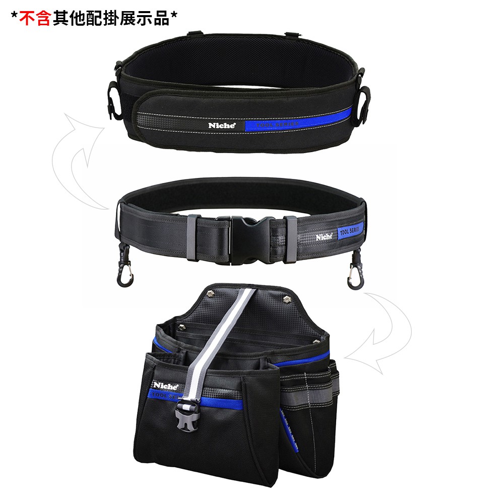 【Niche 樂奇】工作腰帶 減壓腰墊組快拆式工作腰墊組 可調整工具腰帶 舒適腰墊  TL-6204+TL-6205, , large