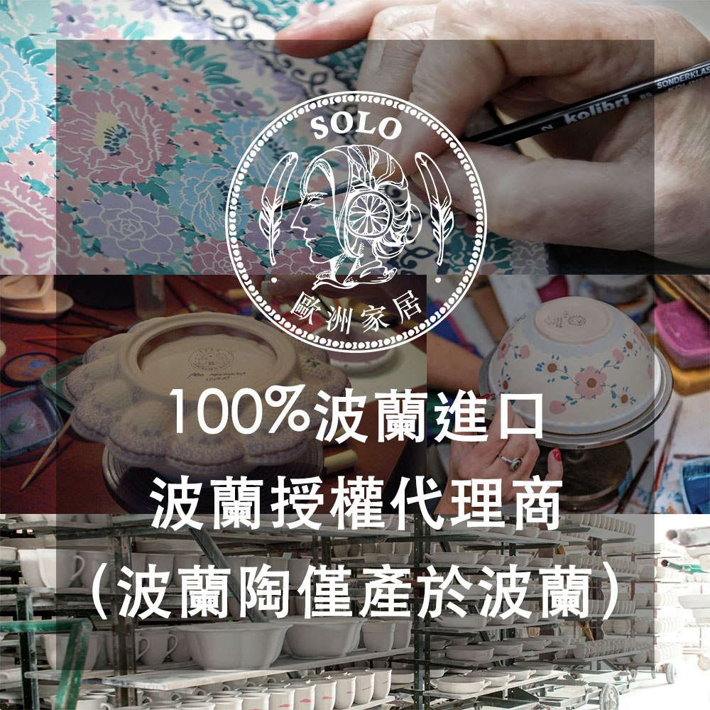 【SOLO歐洲家居】波蘭製 Cerraf 波蘭陶 200ml 咖啡杯盤組 赤藍芳華系列, , large