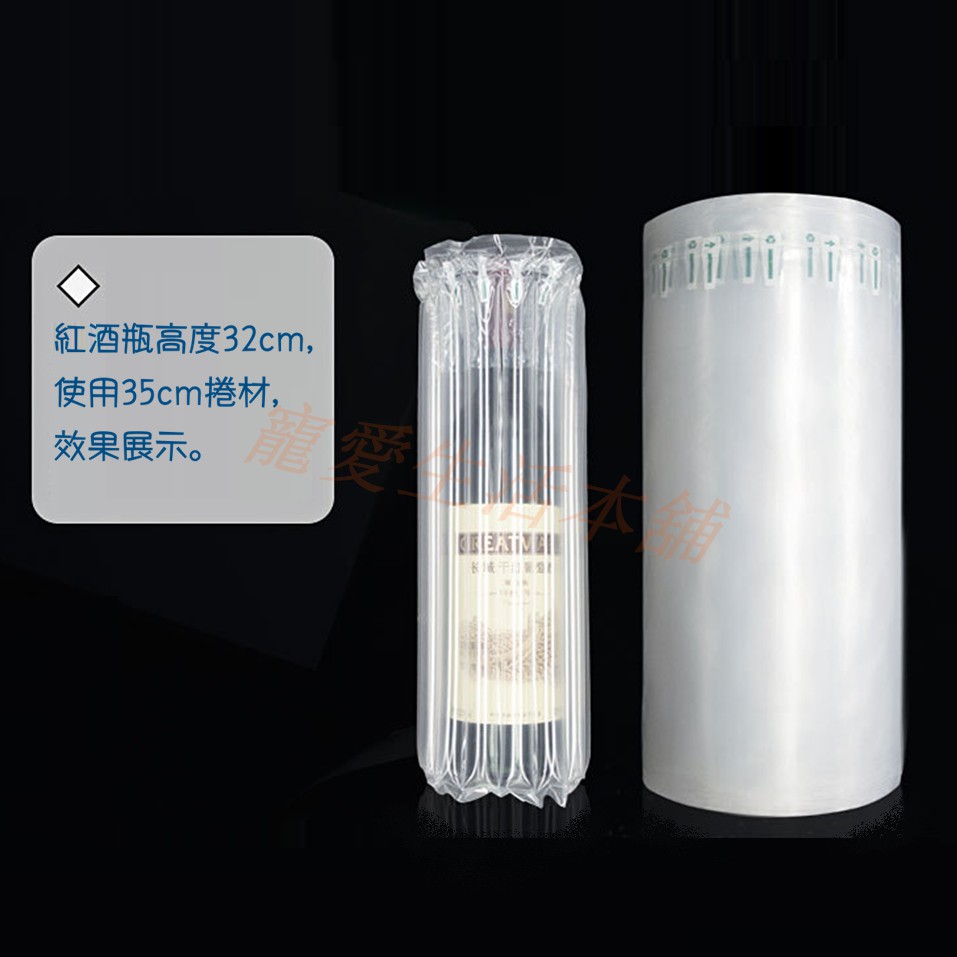 【寵愛生活本舖】15~45cm高 防撞氣柱捲50M 未充氣, , large