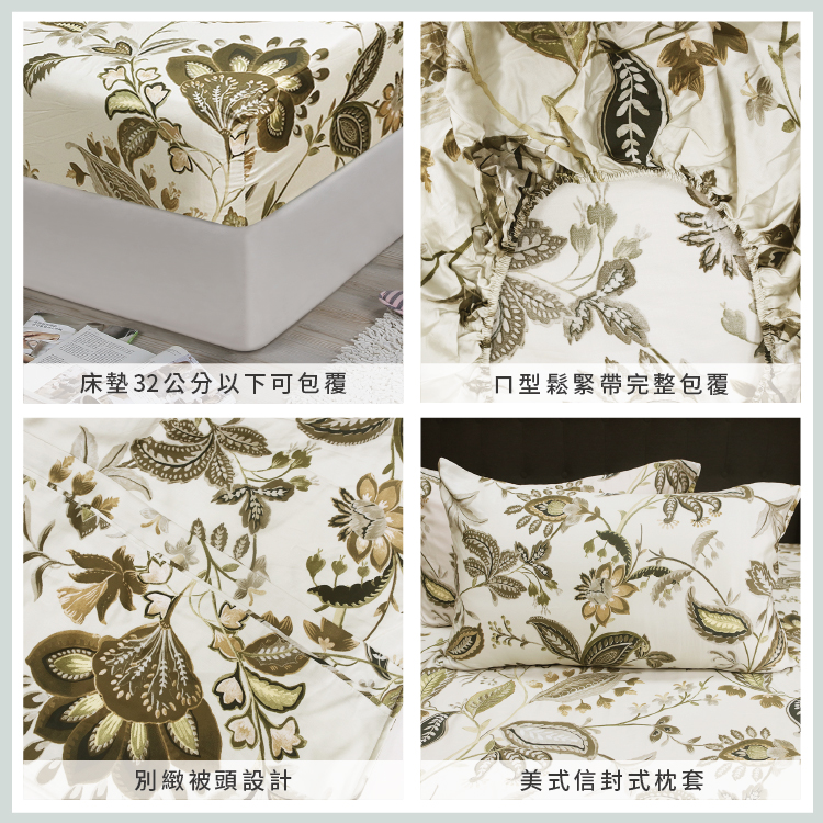 100%純天絲雙人四件式兩用被床包組-夢途, , large