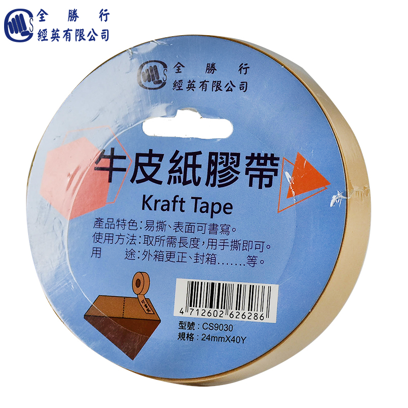 經英 24mm Kraft Tape, , large