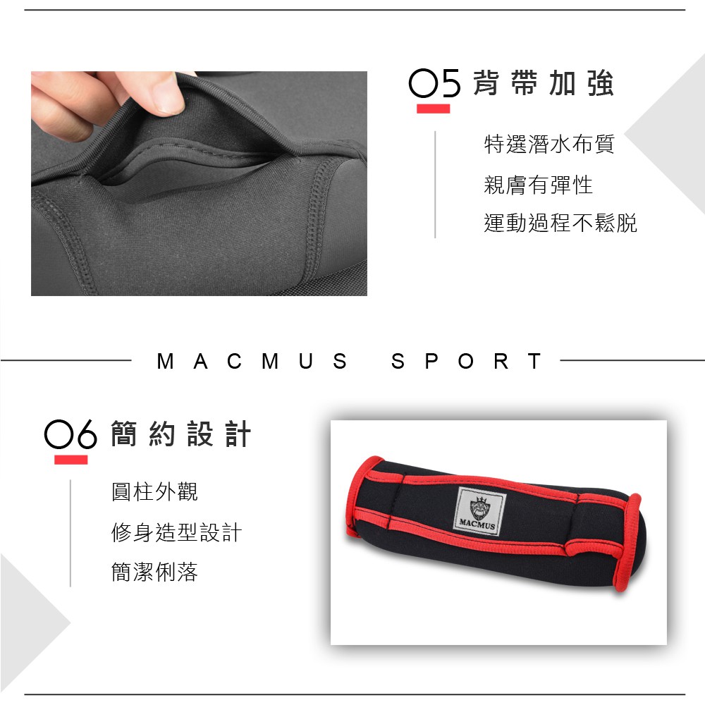 【MACMUS】1-4KG運動啞鈴｜軟式啞鈴｜健身訓練運動啞鈴｜居家使用啞鈴｜辨公室啞鈴｜瑜珈啞鈴, , large