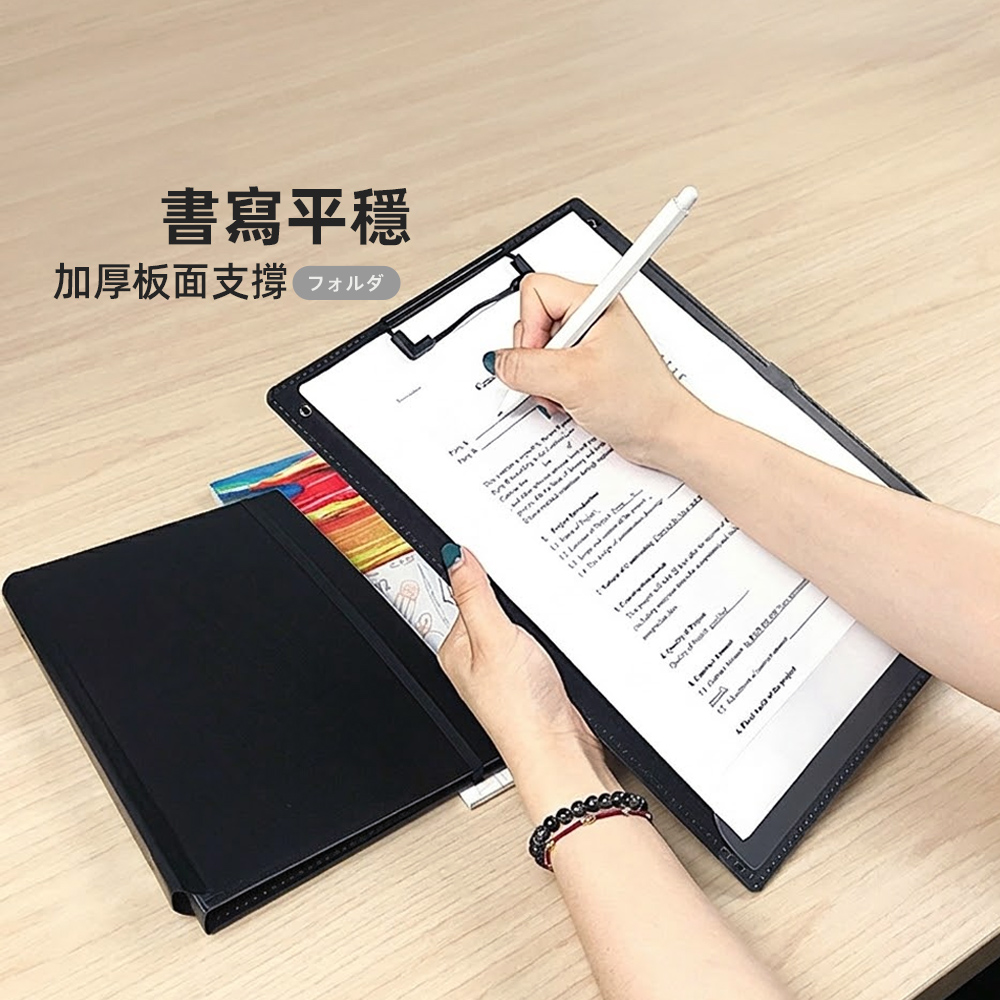 【上手家居】隨身可折式文件夾(文件夾板/板夾/文件收納夾/a4 資料夾), , large