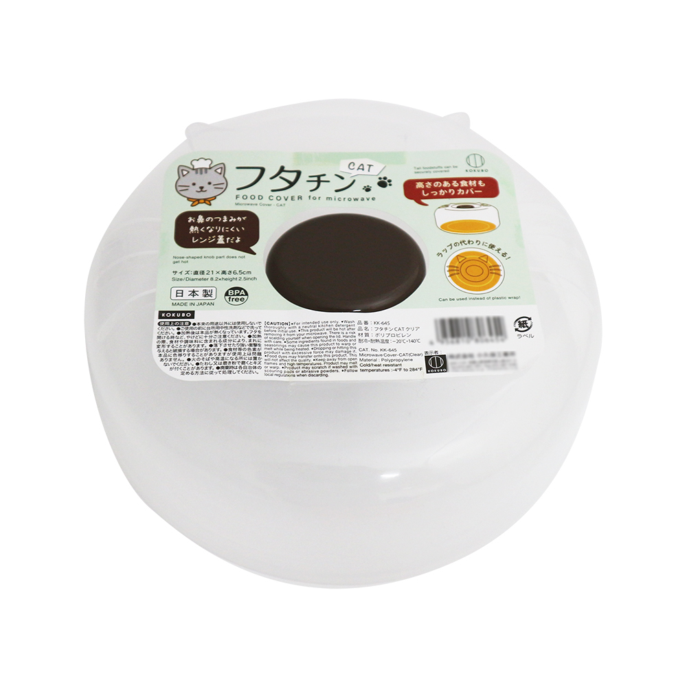 KOKUBO, , large