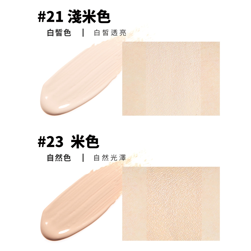 【韓國KARADIUM】三重功效遮瑕粉底液SPF30 PA++ 30ml, #23米色, large