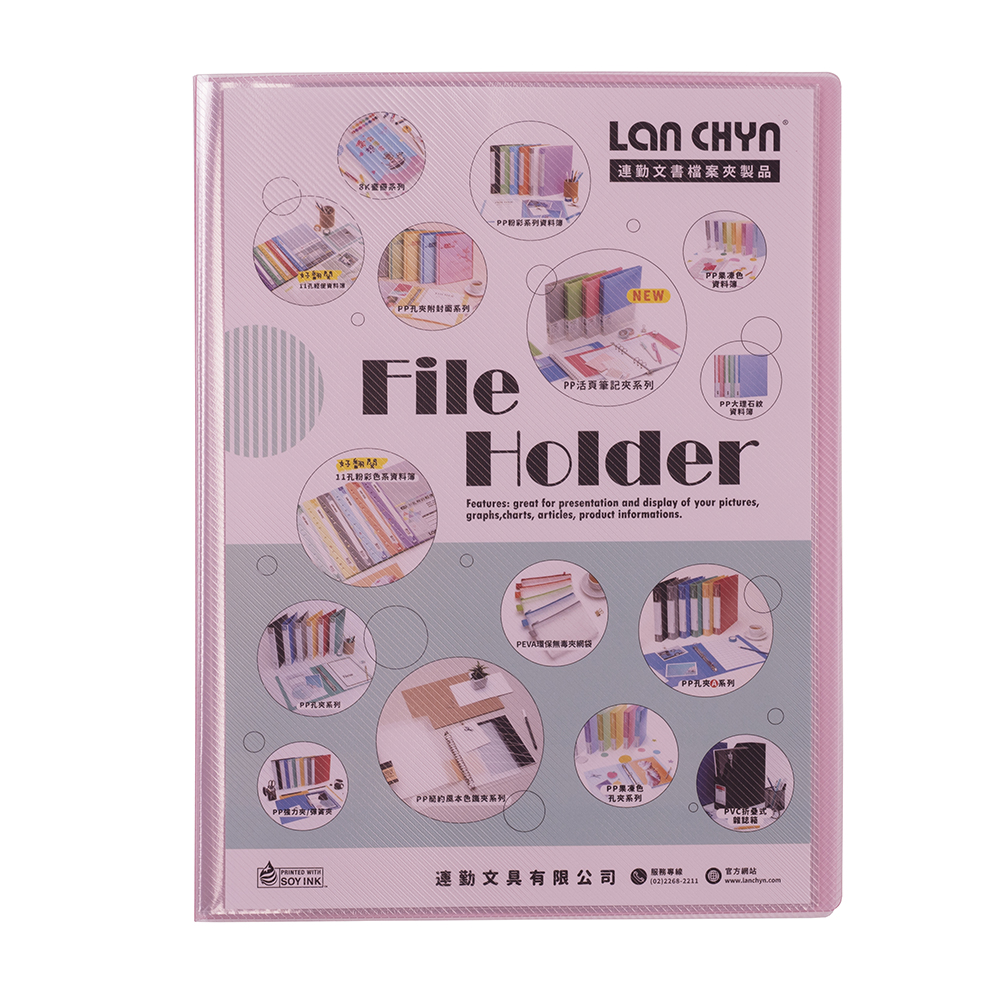 【連勤】 PP 斜紋資料簿 10入 24本/箱 LC-5010-多款可選, , large