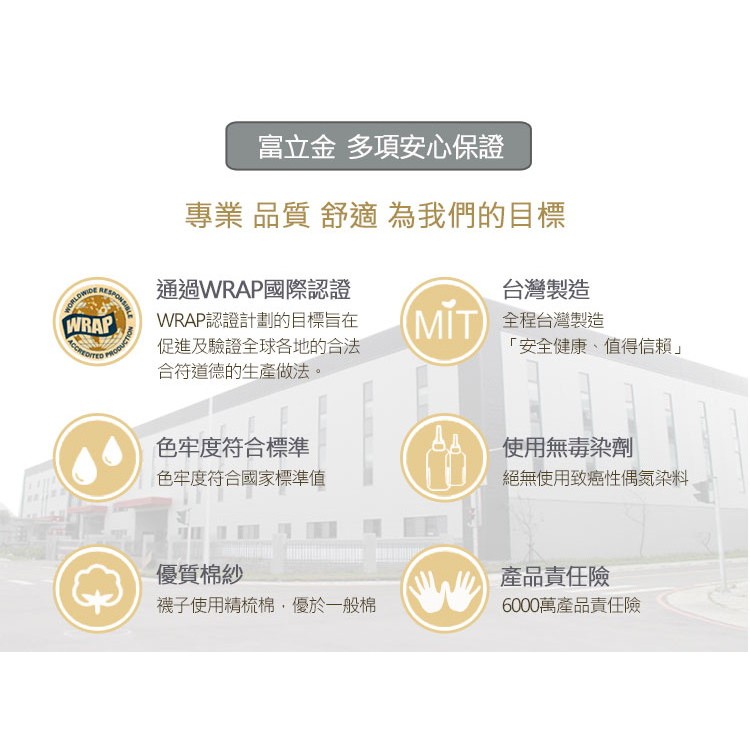 【BVD】超消臭五趾襪4入<黑>B632 襪子 短襪 抑菌除臭襪, , large