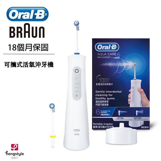 百靈Oral-B MDH20沖牙機口腔護理組, , large