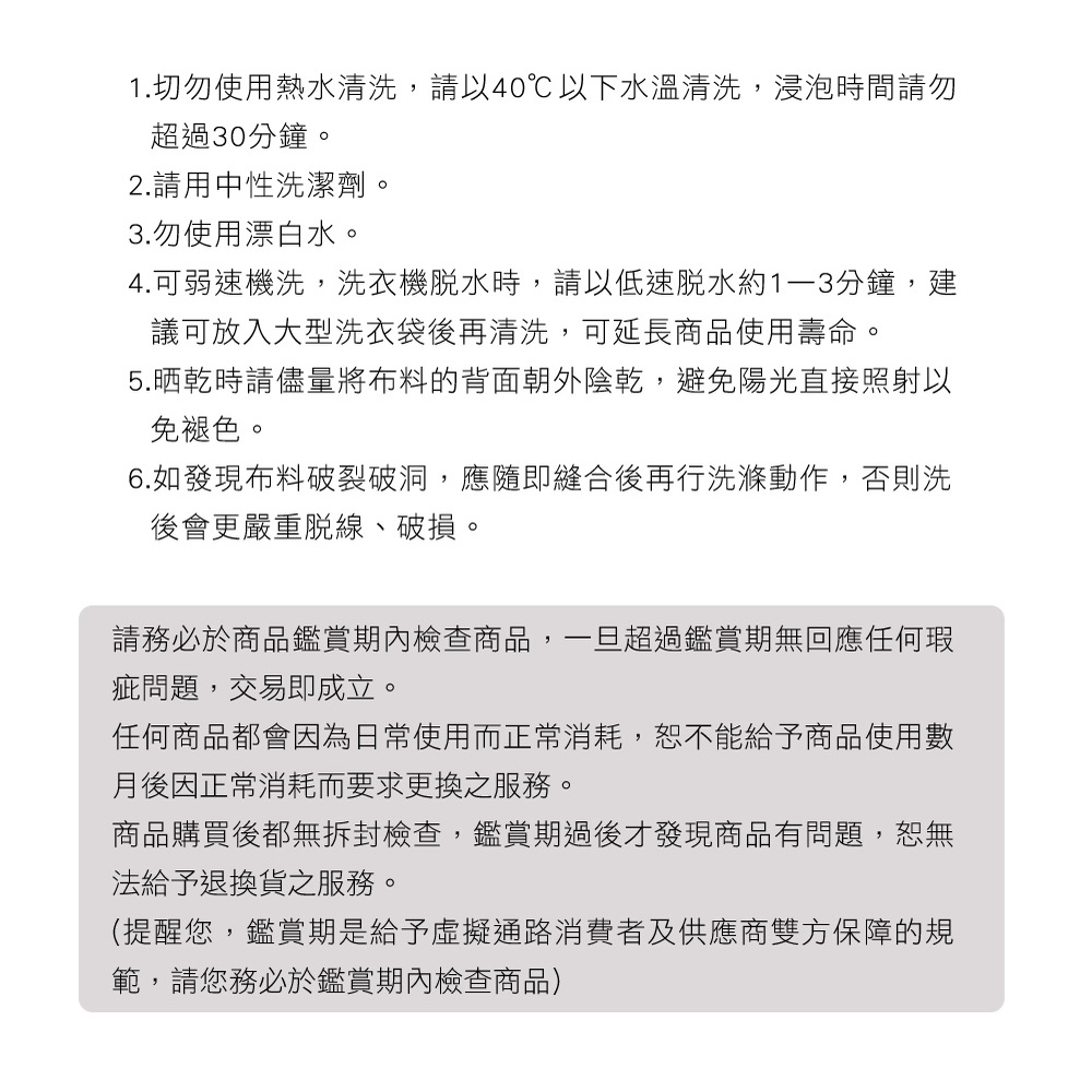 【格藍傢飾】諾菈舒適乳膠全方位腰墊 腰靠墊 靠背墊 辦公室開學電腦椅, , large