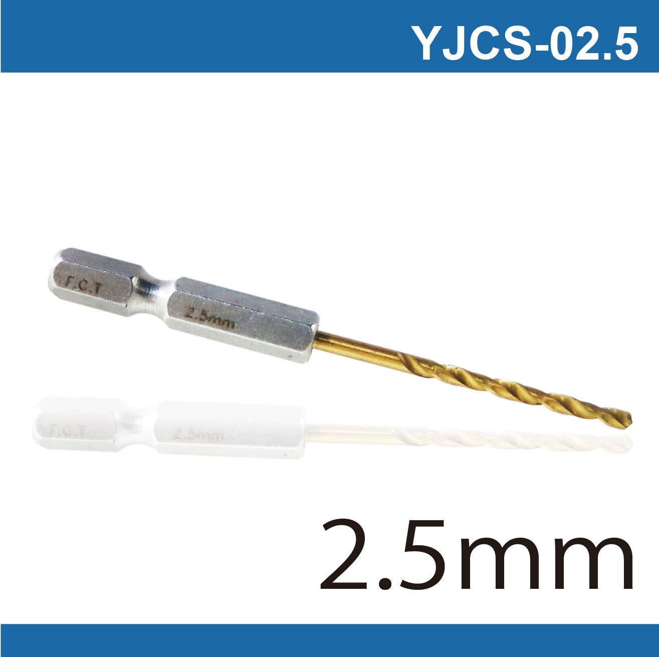 鉅玉經典｜六角白鐵起子鑽頭-2.5mm YJCS-02.5, , large