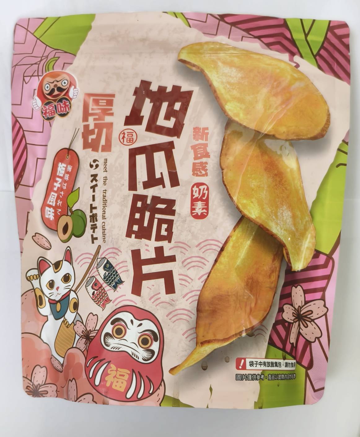 Fuwei Thick-Cut Sweet Potato Chips (Plum Flavor), , large