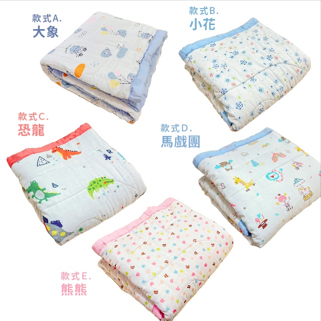 [Kaimei Cotton] Randomly excellent high-quality super soft and comfortable baby comfort bean blanket 3x6 single (120x150cm), , large