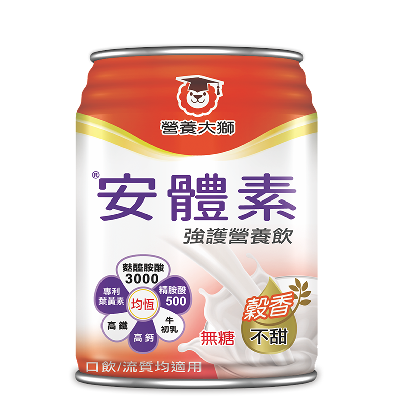 Instant Powder, , large