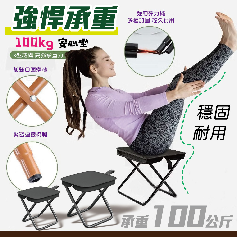 【啾愛你】戶外輕量隨身摺疊椅-綠色, , large