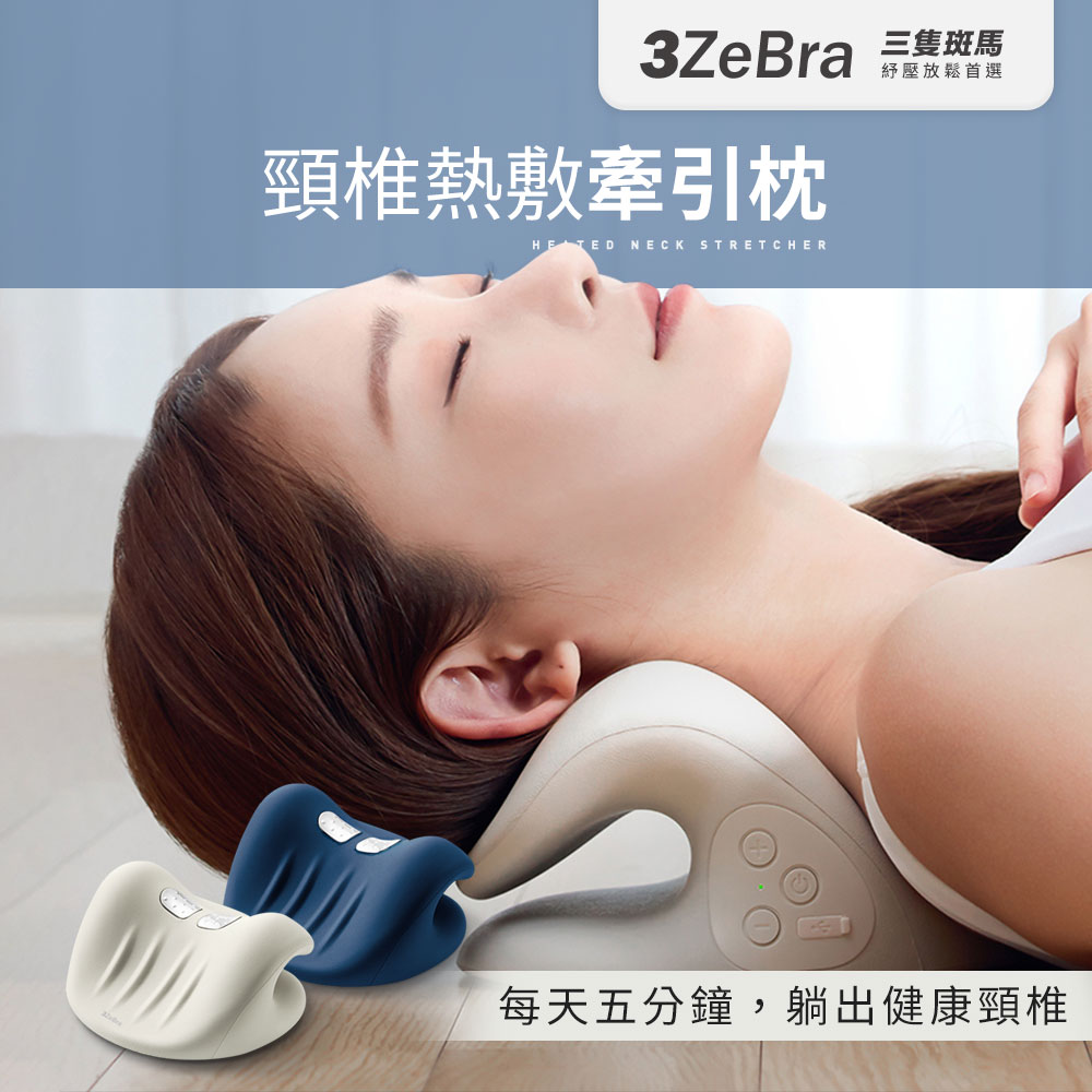 traction pillow, , large