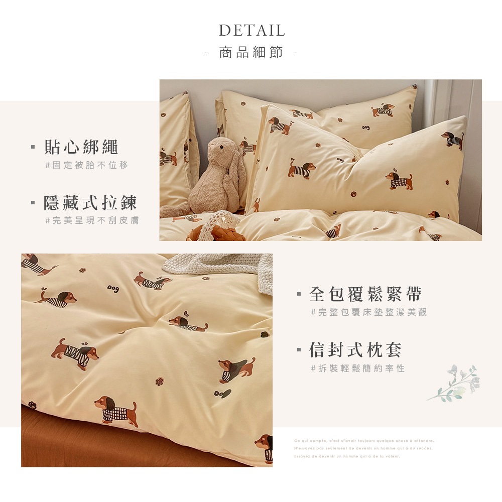 bedding, , large