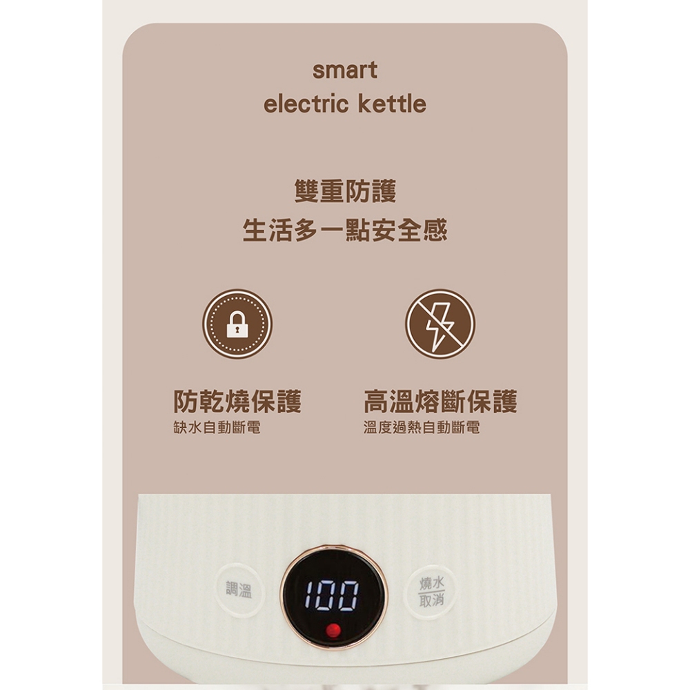 SPT 1.7L 6-Level Intelligent Temperature Control Electric Kettle KT-231TP, , large