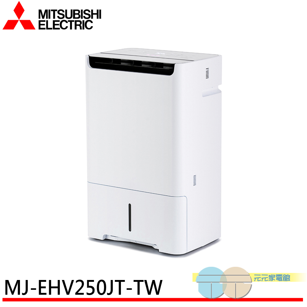 MITSUBISHI 25L HEPA Dehumidifier MJ-EHV250JT-TW, , large