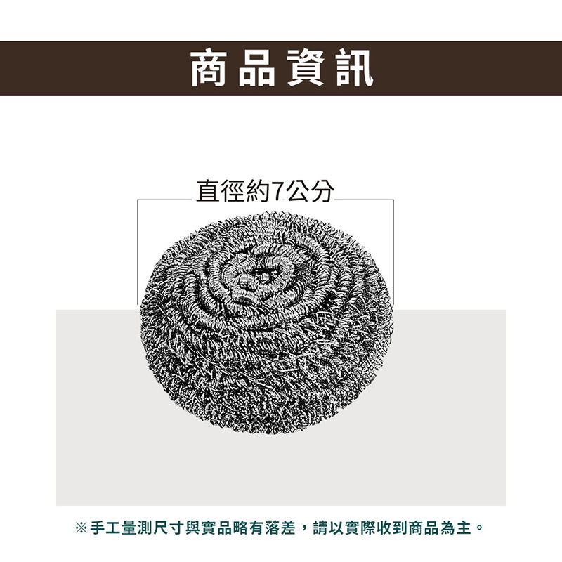 HK Stainless Steel Bell-6pcs, , large