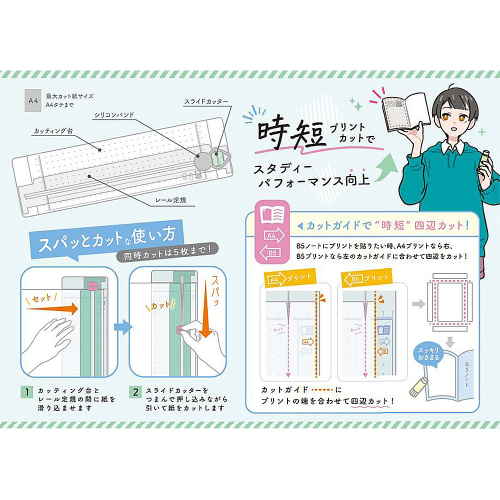 【龍品文創】日本 SONIC SP-8467 安全鎖裁紙刀-藍, , large