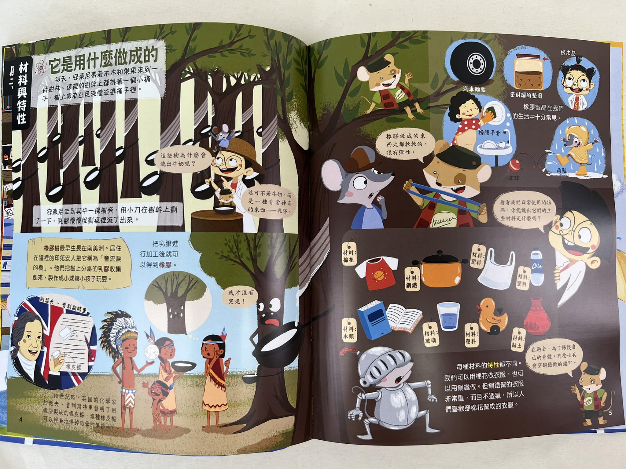 《南門書局》我是學霸 6本, , large