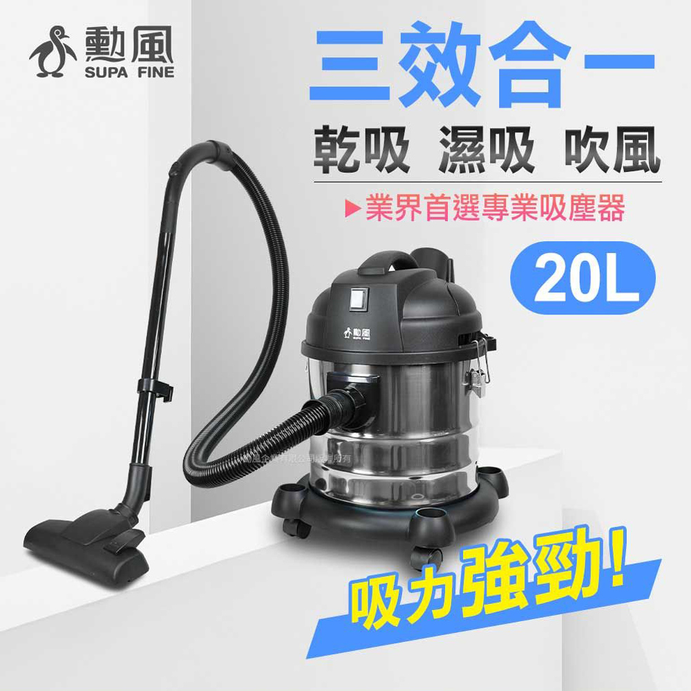 Xunfeng 20-Liter Wet and Dry Stainless Steel Vacuum Cleaner HHF-K3669, , large