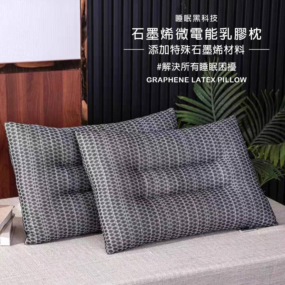 【Galatea葛拉蒂】60X43X12CM人體工學護頸 涼感太空飛翔枕/蝴蝶枕, , large