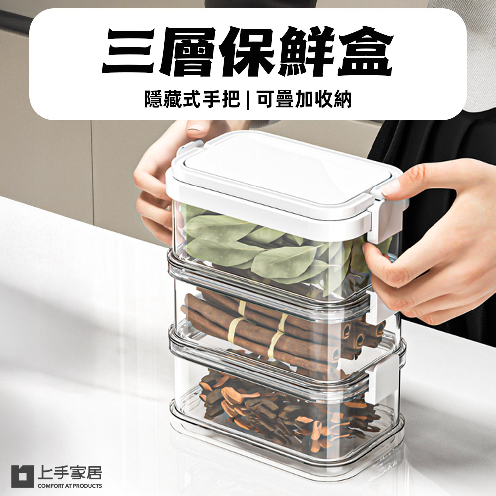 layered-storage-box, , large