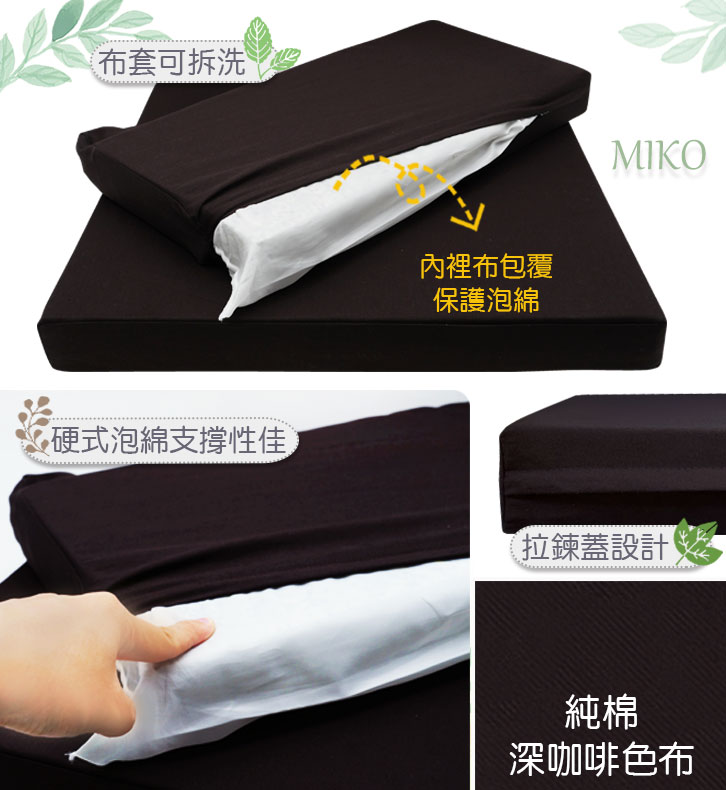 【MIKO】禪坐墊(上墊+下墊)-整組購買, , large