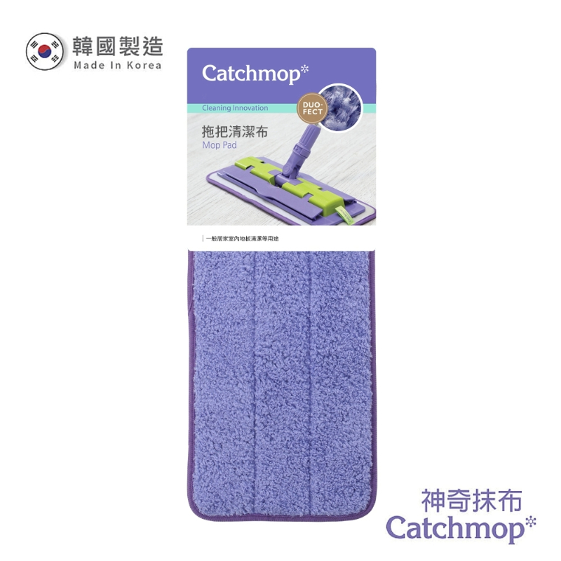 【THE LOEL】韓國製神奇抹布系列- Catchmop 神奇拖把布(1入裝 & 4入裝)  👍適用於木地板、膠地板、瓷磚等任何類型, , large