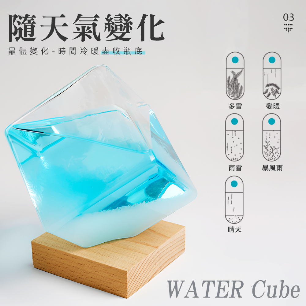 storm-glass-weather-bottle, , large