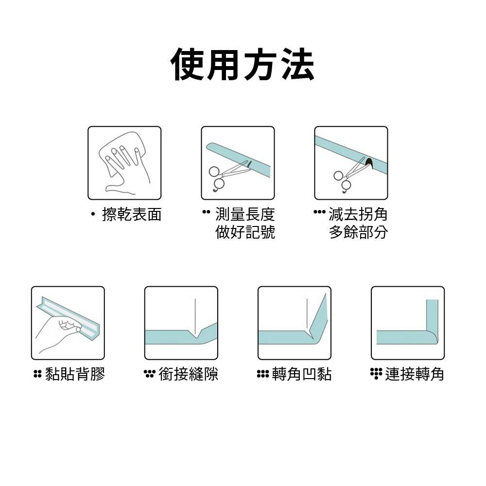 防撞條 L型防撞條 1.2M 加厚型防撞條【Ho覓好物】兒童防撞泡棉 防護條 防撞貼條 居家防護 YDX504, , large
