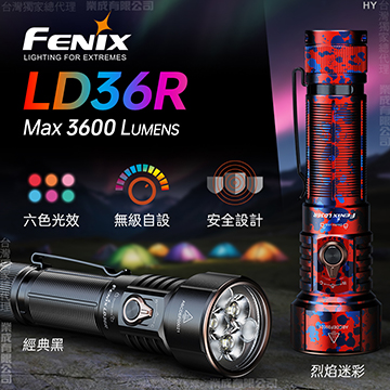 FENIX flashlight, , large