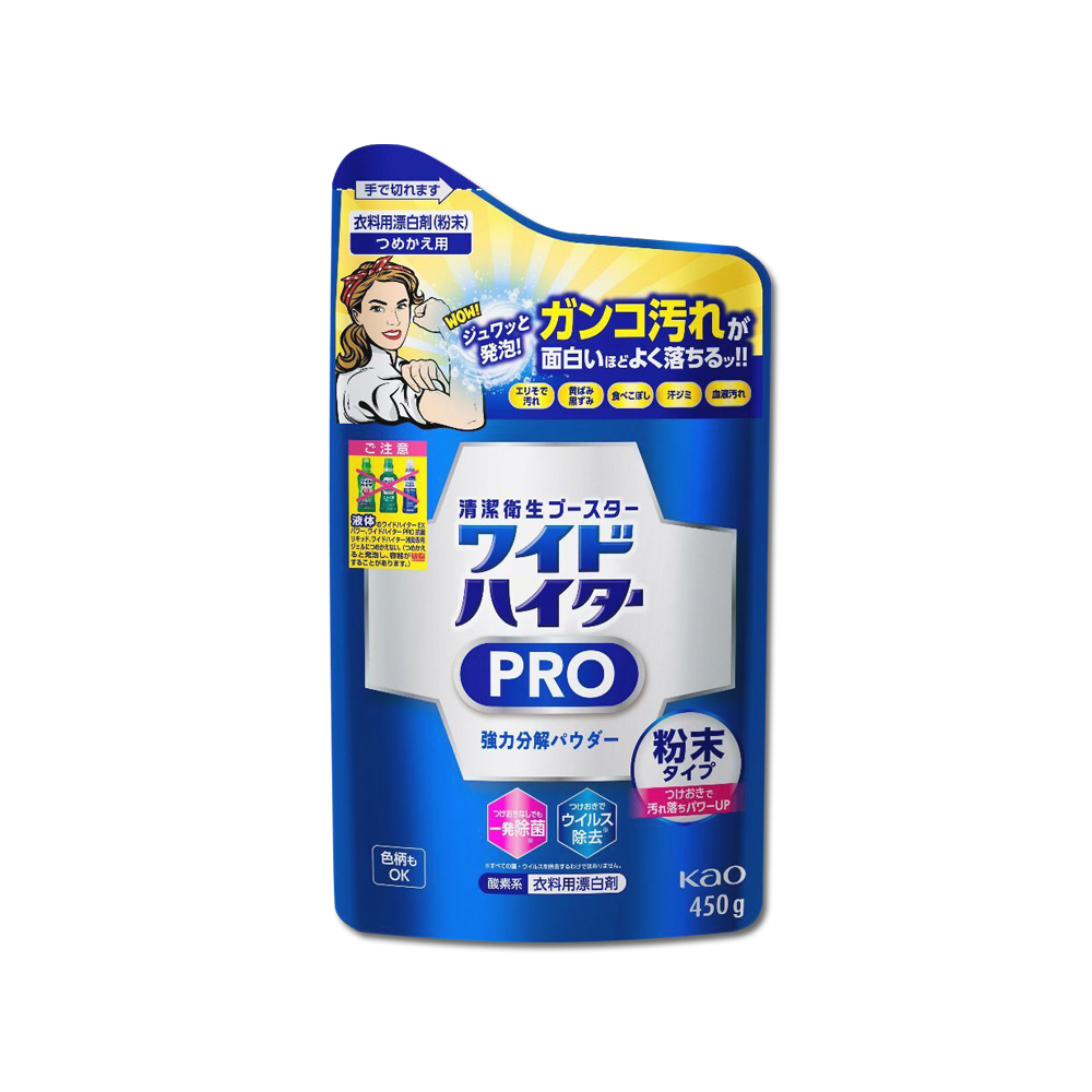 [日日好物]日本KAO花王-PRO氧系酵素溫和去漬消臭護色漂白粉補充包450g/藍袋(過碳酸鈉漂白劑,亮白潔艷衣物洗劑,去汗漬醬漬血漬,白色彩色衣料皆適用), , large