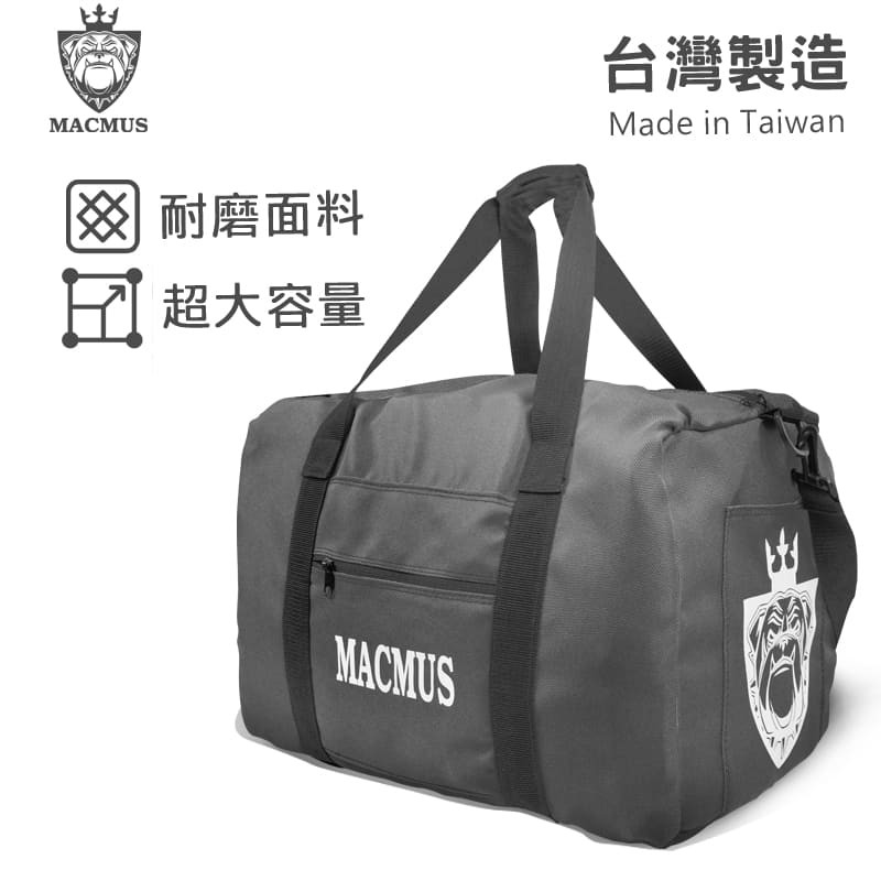 【MACMUS】45L超大容量運動揹包｜側揹、跨肩揹運動袋｜瑜伽運動健身包, , large