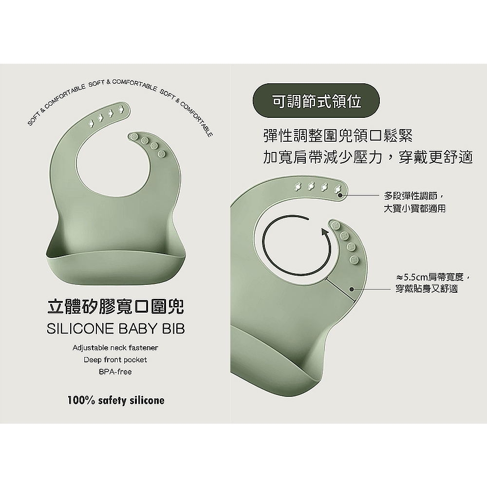 【芽比兔】立體矽膠寬口圍兜, , large