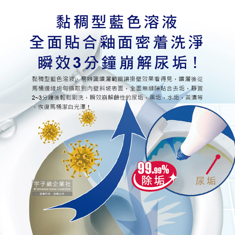 Lion EX Toilet Sterilization Deodorant 450ml, , large