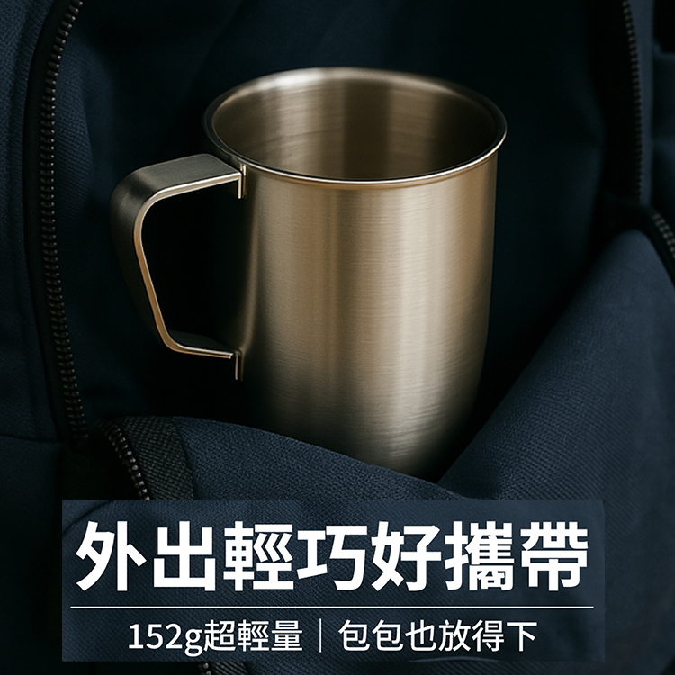 天堂鳥316不鏽鋼口杯-8cm-400ml-4入, , large