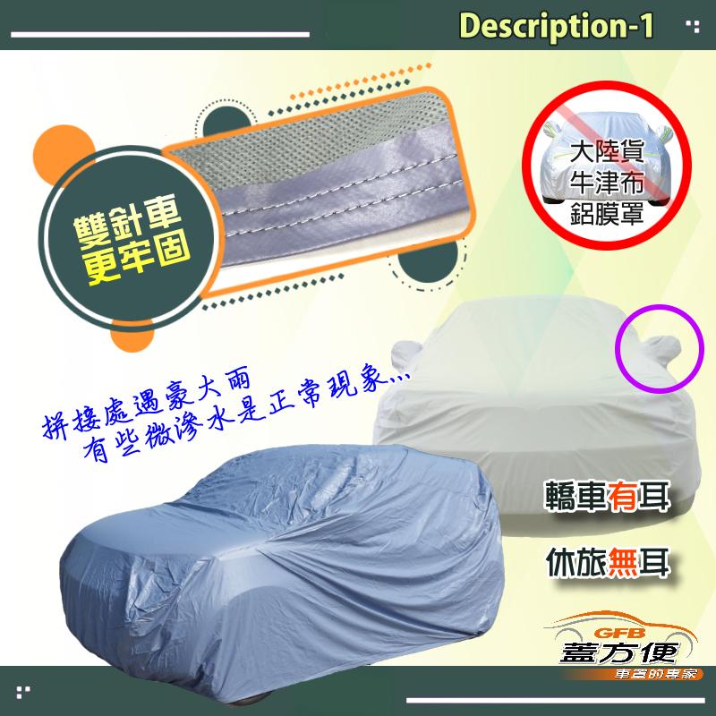 CAR COVER, , large