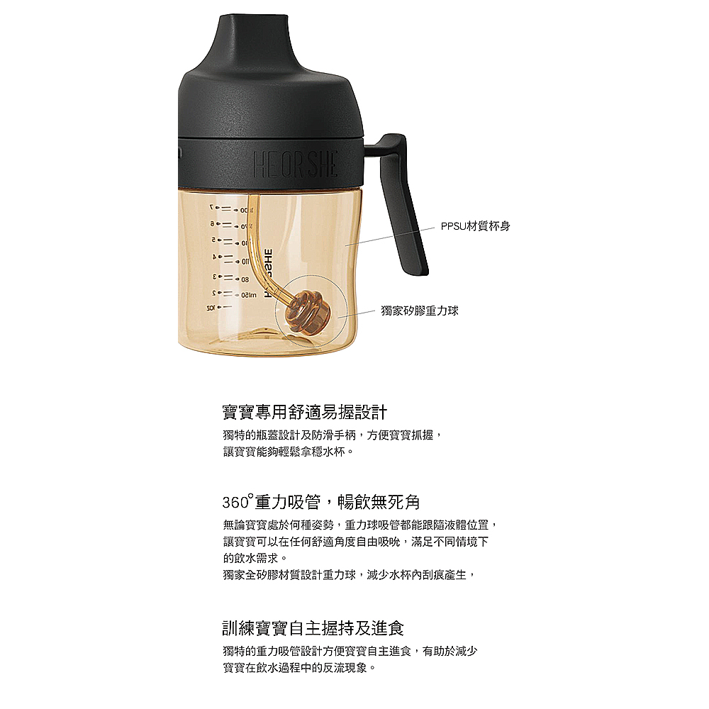 【HEORSHE】牙齒護理吸管學習水杯(210ml)-玫瑰粉, , large