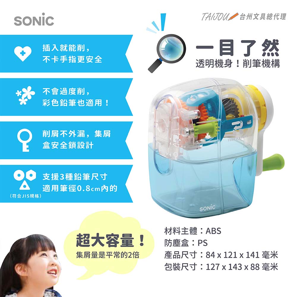 【龍品文創】SONIC EK-4297T 自動退出筆機-透明, , large