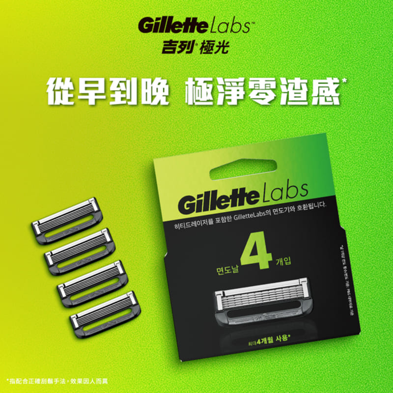 Gillette Labs Blades 4ct 4x10x6, , large