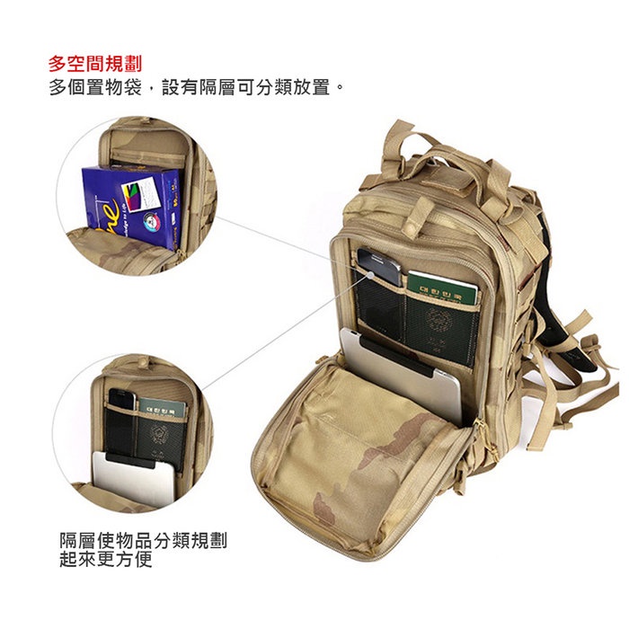 Tactical 3P Tactical Backpack, , large