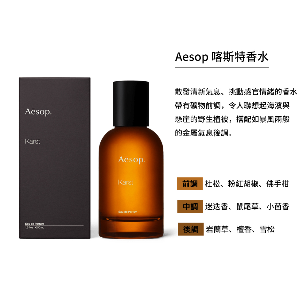 Aesop, , large